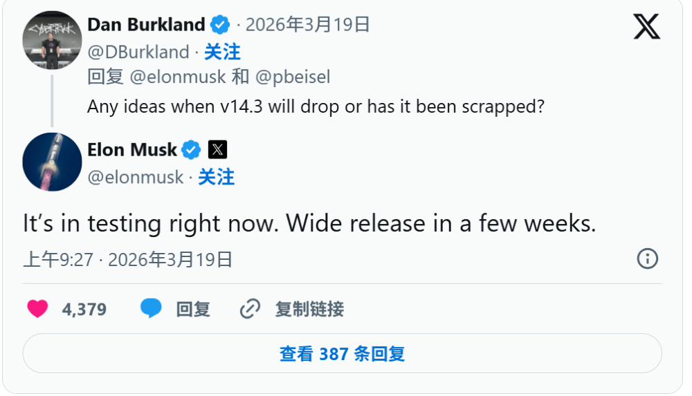 特斯拉加速布局自动驾驶！FSD将迎大升级，自建芯片工厂动工在即