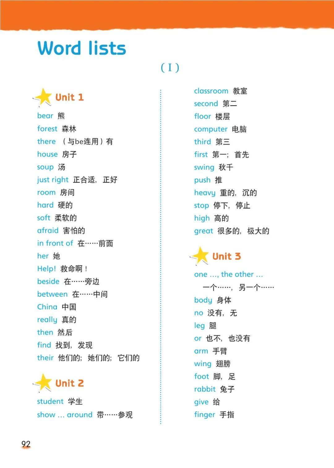 文章配图-90