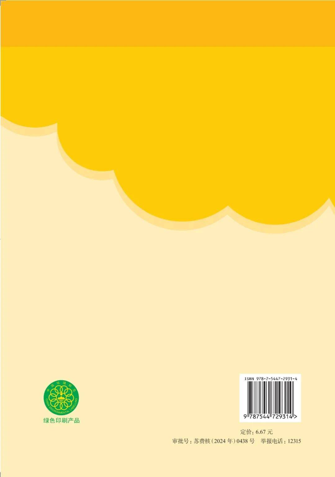 文章配图-99