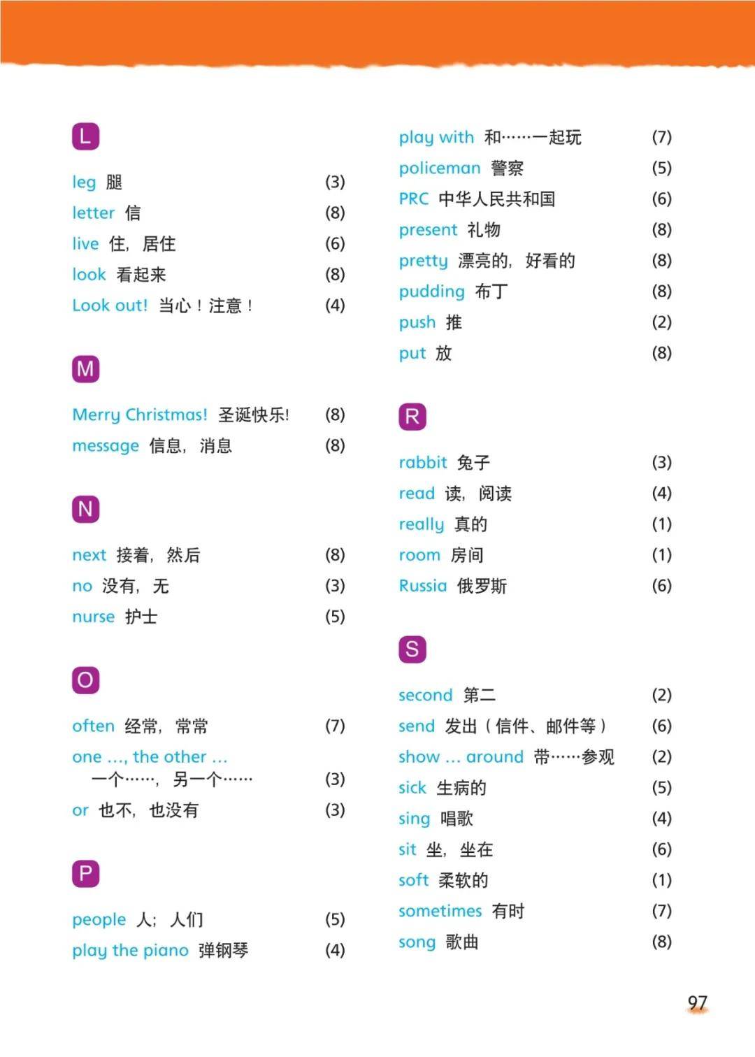 文章配图-95
