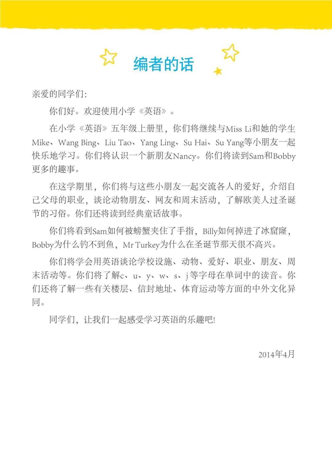 文章配图-3