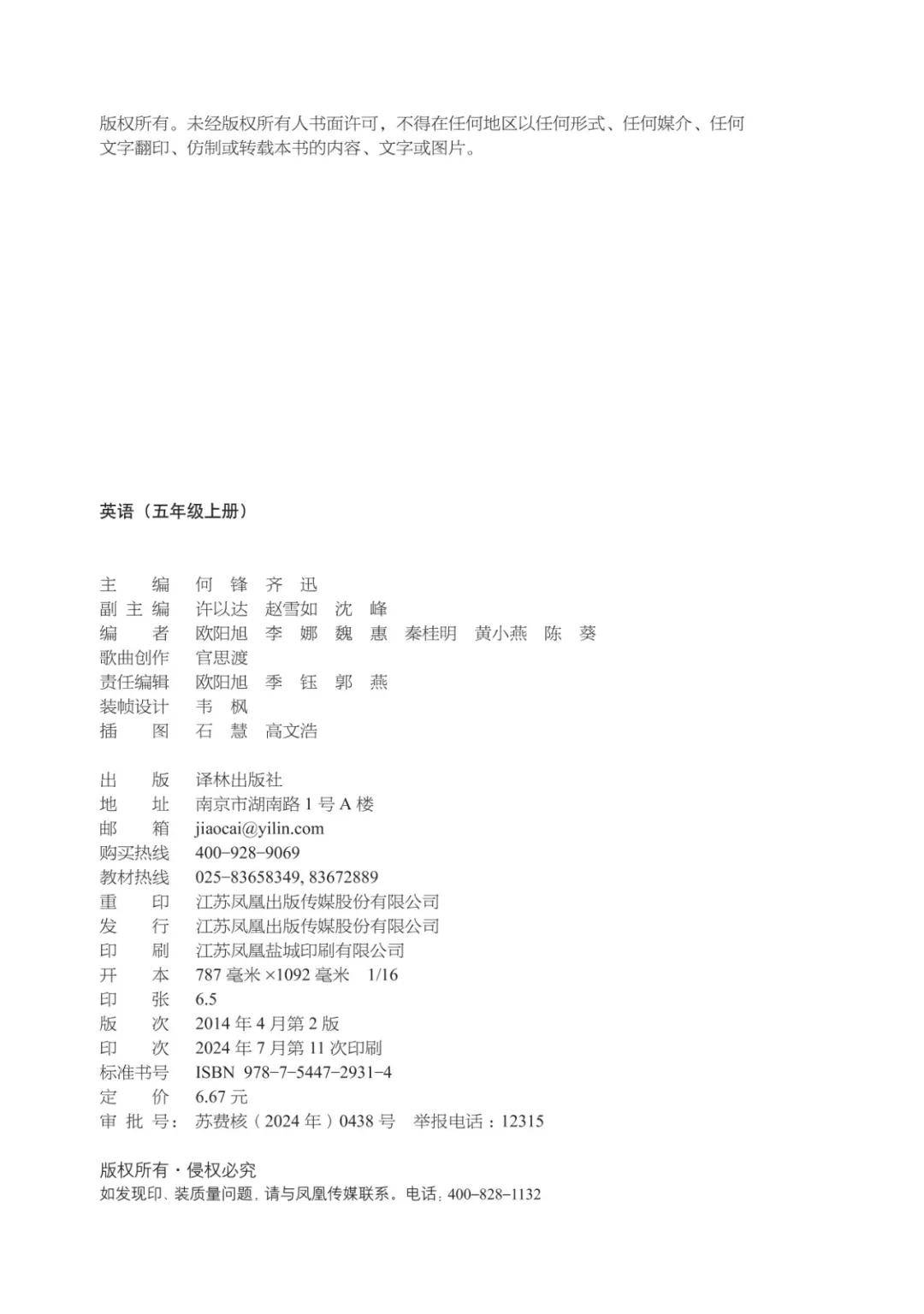 文章配图-2