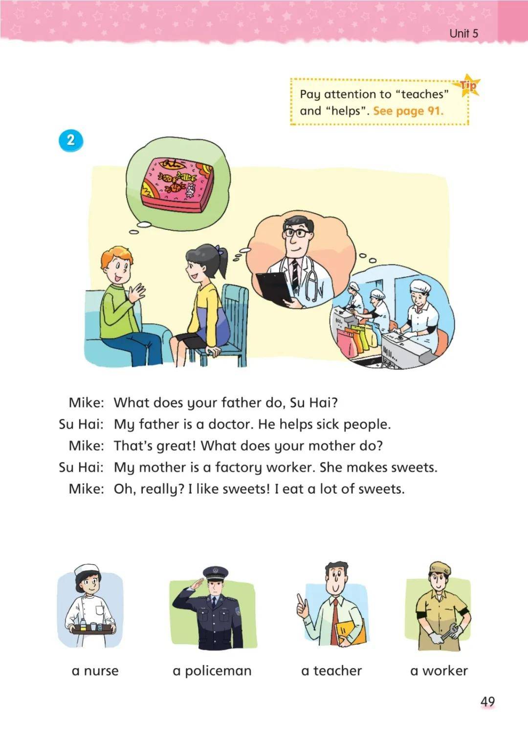 文章配图-47