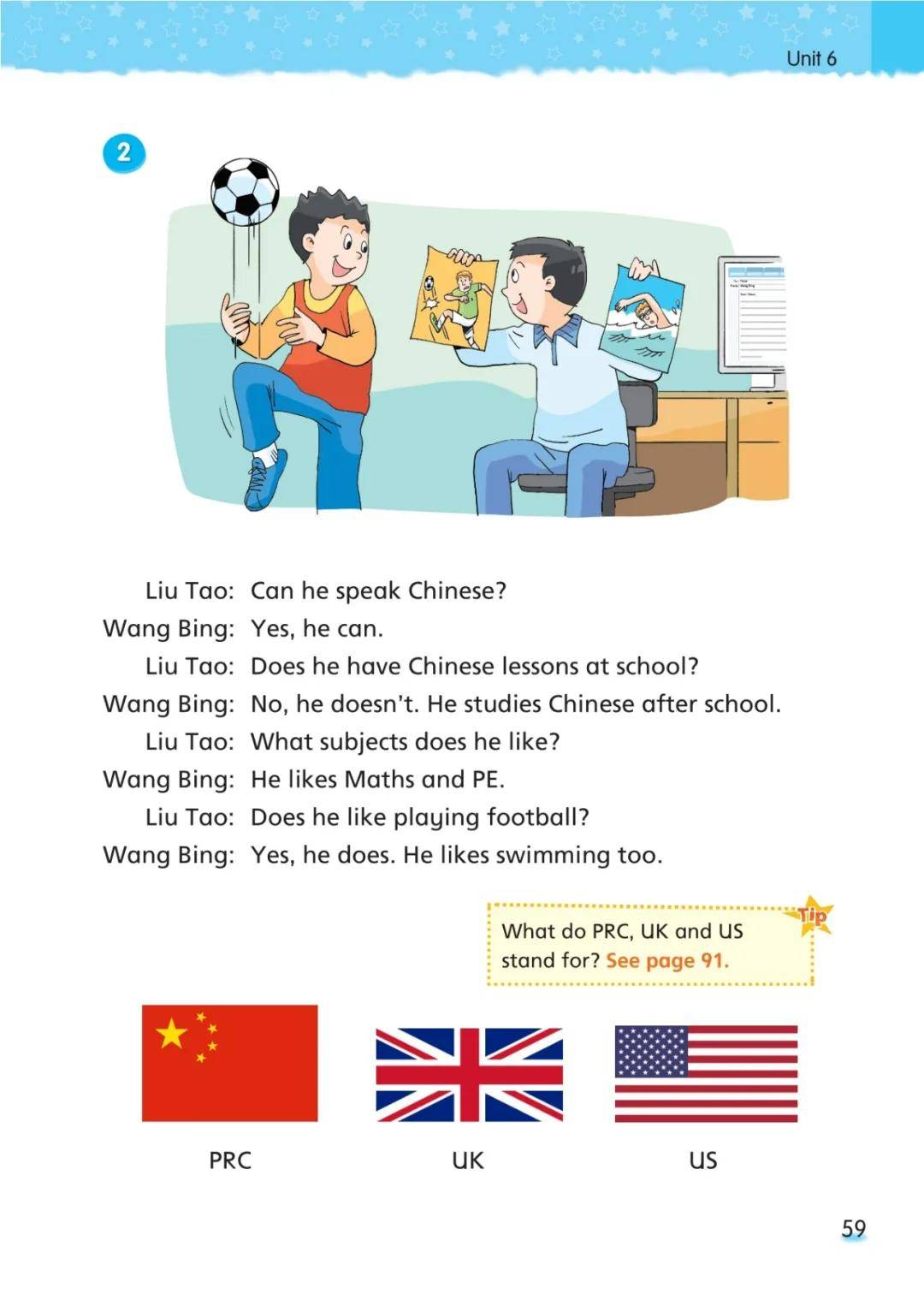 文章配图-57